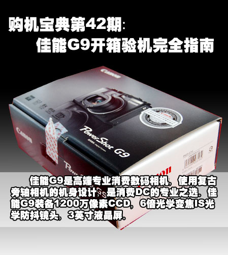 ���ֹ����ض�����G9���������ȫָ��