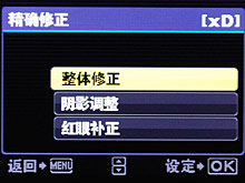 全面提升战斗力奥巴卡片μ830深入评测(4)