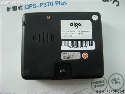 ˧ʱ氮370Plusȴ