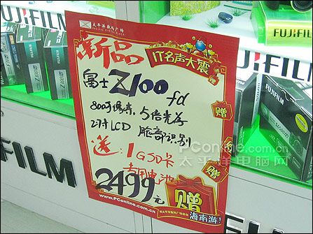 5X光变+2.0面部优先富士Z100fd到货