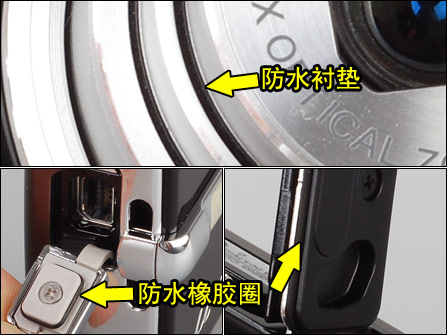 全面提升战斗力奥巴卡片μ830深入评测(4)