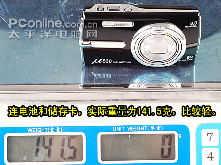全面提升战斗力奥巴卡片μ830深入评测(3)
