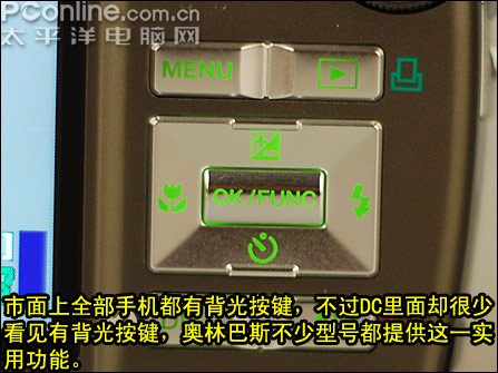 全面提升战斗力奥巴卡片μ830深入评测(3)