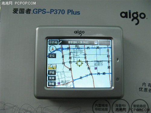 ˧ʱ氮370Plusȴ