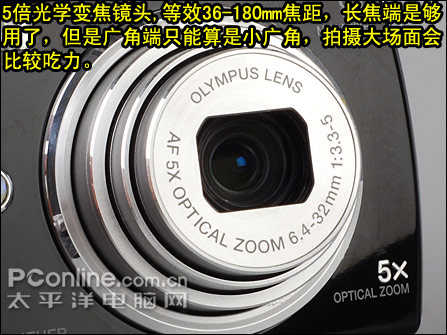 全面提升战斗力奥巴卡片μ830深入评测(3)
