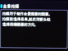 全面提升战斗力奥巴卡片μ830深入评测(4)