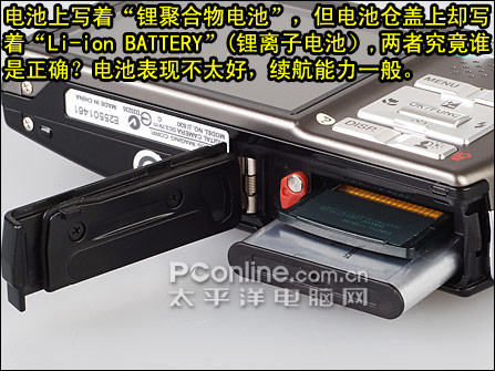 全面提升战斗力奥巴卡片μ830深入评测(3)
