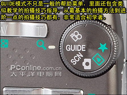 全面提升战斗力奥巴卡片μ830深入评测(4)