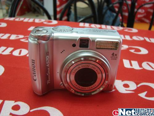 700���ѧ��������A570IS����1530Ԫ