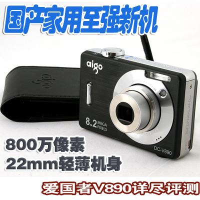 ��Ҫ̫��800W���ð�����V890ʵ������