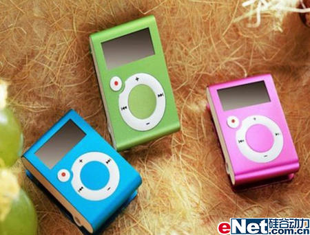 �ڴ������Ʒ��ЯС��MP3ȫ����