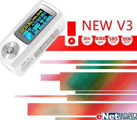 ��ֵ��ʵ��200Ԫ���¾���ʵ��MP3����(7)