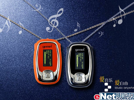 ��ֵ��ʵ��200Ԫ���¾���ʵ��MP3����(5)