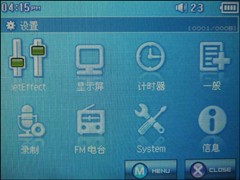全屏触摸操作三星P2/COWOND2对决速写