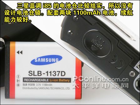 ÍêʤÖ÷Á÷MP45±¶¹âѧ¿¨Æ¬DCÈýÐÇi85ÆÀ²â(3)
