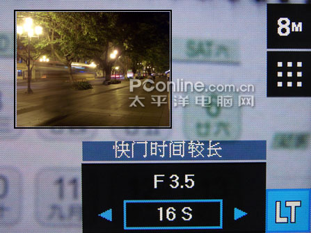 ÍêʤÖ÷Á÷MP45±¶¹âѧ¿¨Æ¬DCÈýÐÇi85ÆÀ²â(4)