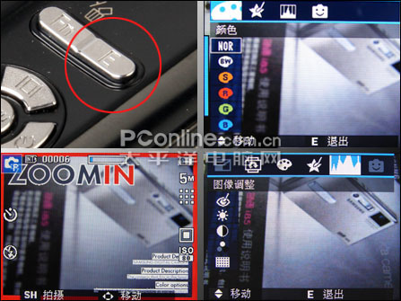 ÍêʤÖ÷Á÷MP45±¶¹âѧ¿¨Æ¬DCÈýÐÇi85ÆÀ²â(4)
