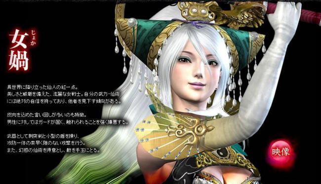 ps2《无双大蛇 魔王再临》新人大检阅