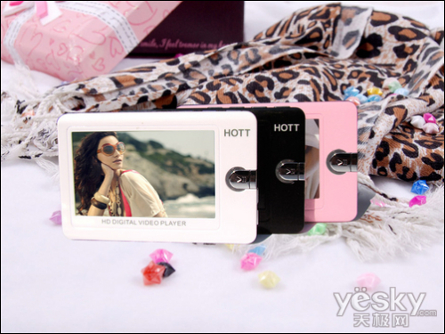 给女人的好玩具 粉色系高清MP4六一导购