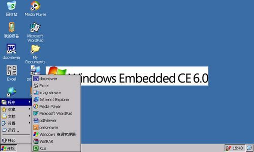 wince 软件_wince 导航软件_wince 播放软件