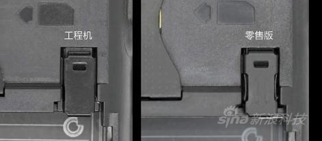 小米手机零售版评测图赏