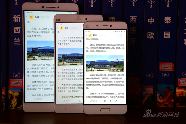 小米MAX评测:除了大屏它还有什么?