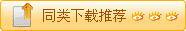 ͬ�������Ƽ�