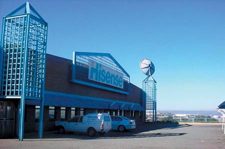 海信成立35周年老照片:海信南非公司一角_家电