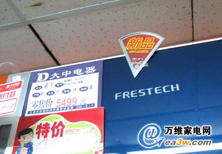 经济型冰箱受关注本周冰箱降价TOP5(3)