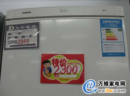 经济型冰箱受关注本周冰箱降价TOP5(5)