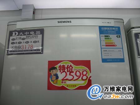经济型冰箱受关注本周冰箱降价TOP5(2)