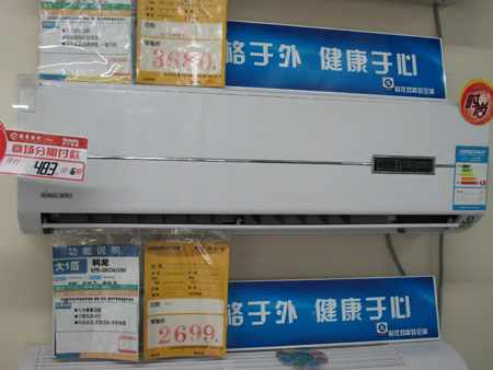 科龙空调质量好吗_科龙空调质量怎么样_科龙