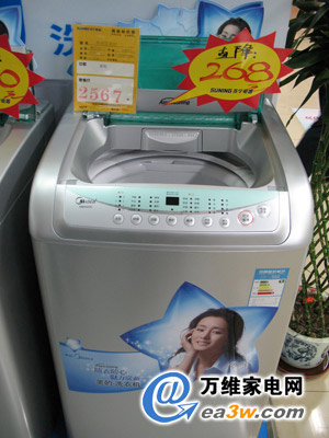 猛降 美的波轮洗衣机MB5522D仅2567元