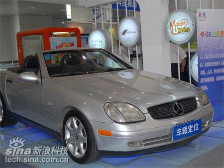 �Ƽ�ʱ��_SINOCES2007�����ض�λϵͳչʾ