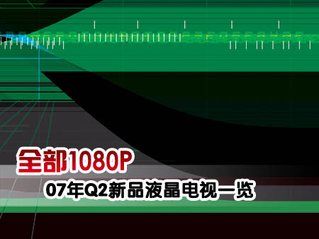 ȫ1080P07Q2ƷҺһ