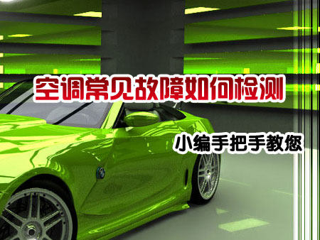 ��������յ��������ϼ�ⷽ������