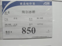 �ʺϵ���ʹ�ú�������������850Ԫ