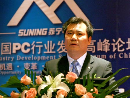 苏宁电器董事长_苏宁电器图片(2)