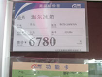 ��ǿ�Լ۱����250�������������Ƽ�(4)