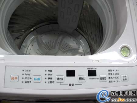 荣事达洗衣机使用方法_荣事达洗衣机视频教学_荣事达洗衣机安装视频