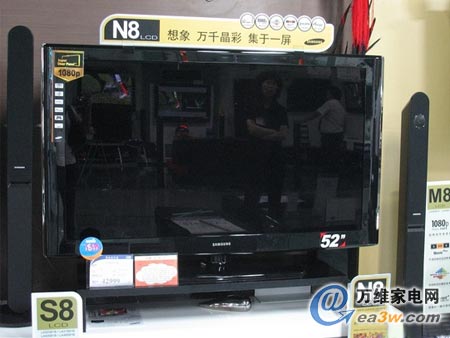 黄金周送豪礼 三星52寸液晶买大送小_家电