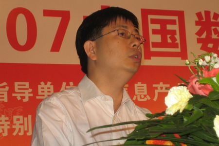 科技时代_图文：广电总局广播电视规划院院长姜文波讲话