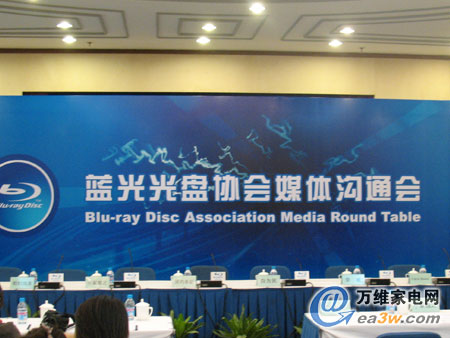 中国华录集团向BDA递交AVS和DRA提案