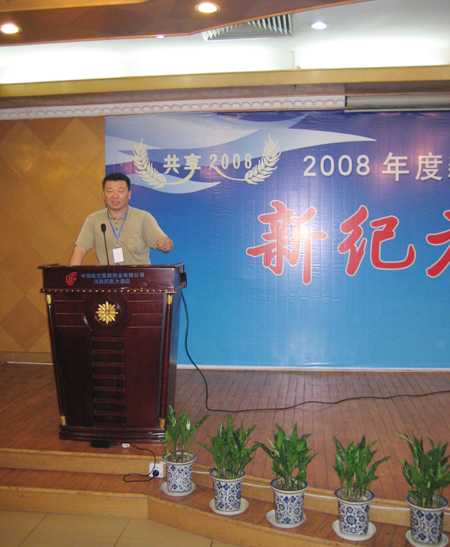 新科空调老总_新科空调外机接线(2)