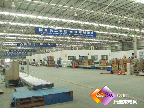 家电壹周刊:上半年白电销售数据公布; 空调总装车间