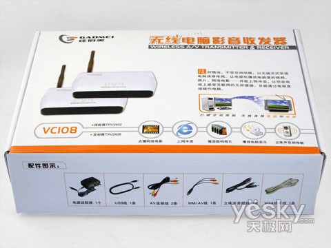 �����Ӹ㶨�ѵ���VC108�������ӵ��������