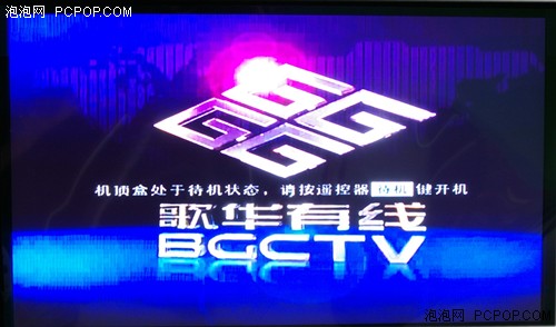 虽然我们对这款机顶盒的外观并不太感冒