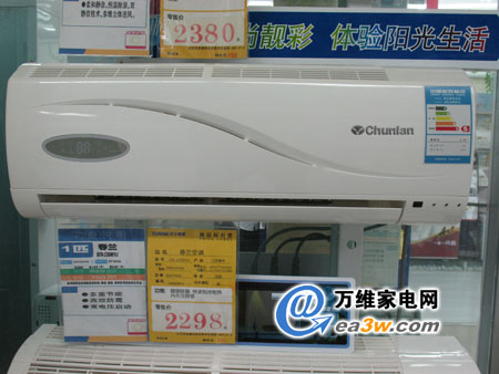 空调制冷原理_制冷与空调技术收入(3)