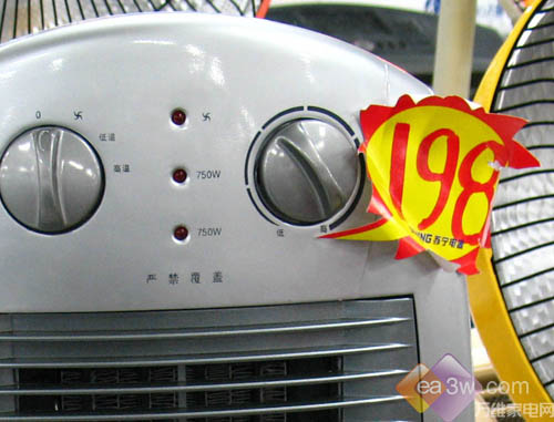 高效PTC发热体 永生电暖器198元特价_家电