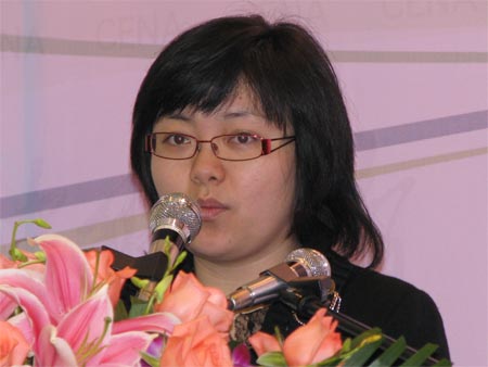 中国标准化研究院能效标识管理中心彭研研致辞